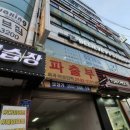 ij주차빌딩 이미지