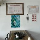 금병산숯불철판닭갈비 이미지