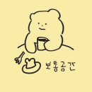 구움공간