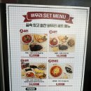 버무리 구로대륭7차점 네이버블로그