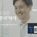 변치과의원 네이버블로그
