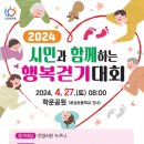 시민운동장다목적운동장 이미지