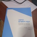 K7휘트니스 | 기아자동차 더 뉴 k7 장기렌트 엑스 에디션 리얼 상담후기