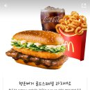 맥도날드 화명 DT 네이버블로그