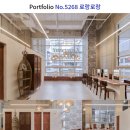 빈티지모던토탈샵