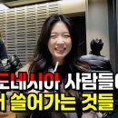 명동수입상품 이미지