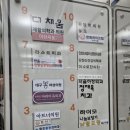 이화메디약국 이미지