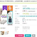 [튼튼이/출산용품]에르고베이비 오가닉캐리어 라티스
