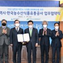 비젼푸드코리아 이미지