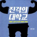 (주)정문기업