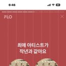 꽃밭에나비