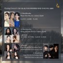 제8회 제주국제실내악페스티벌 이미지