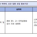 에듀가스터디학원