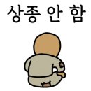 송탄부대찌개 이미지