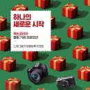 주식회사 키파인더 | 브이로그카메라 캐논 EOS 200D2 입문용 카메라 추천