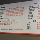 회결사포차 이미지