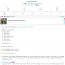 금강백반 이미지