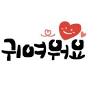 초원세차장 이미지