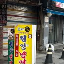 서울 경동시장 먹거리 청량리 평양냉면 맛집[경동시장 평양냉면]: 쫄깃한 메밀면 냉면과 촉촉하고 속이...