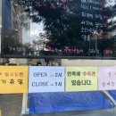 만복이수산 이미지