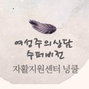 (주)넝쿨