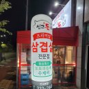 선교돈123 | [소삼 민선생] 선교돈123 삼겹살 내돈내산 후기 : 삼겹살과 소맥