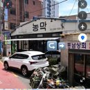 거북이와두루미 | [부산 맛집] 김수한무 • 서면 • 전포ㅣ 생삼겹 맛집, 웨이팅 & 꿀팁 내돈내산 (200% 재방문 예정)