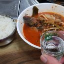 강변민물매운탕 이미지