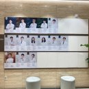 포레스트한방병원 이미지