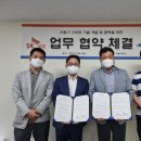 하늘엔지니어링 이미지