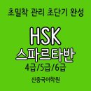 원어민 선생님과 함께 배우는 중국 문화와 중국어 이미지