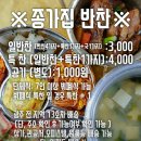 삼국시대감자탕 - 광산구 내상로 81 | 광주 첨단 감자탕 배달 삼국시대 감자탕 후기