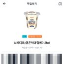 지에스25 다산자이 이미지