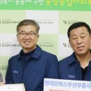 현대모비스부산부품 이미지