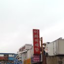 이화적재함 이미지