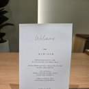 르미앙 | W04. 광주 예물 청담 베루체 "르미앙" 구매 솔직 후기