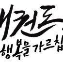 덕암초교(병설) 이미지