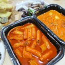 배떡 - 중구 수침로111번길 5 | 배떡