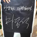 관저동 고기집 한양화로 방문후기