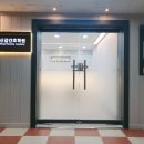 신갈간호학원 네이버블로그