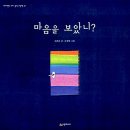 하모니북