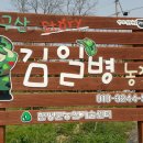 김일병농장 이미지