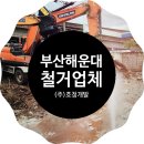 호정 주식회사 이미지