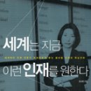 수학인재출판