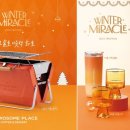 투썸 플레이스 앞 이미지