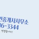 대륙부동산공인중개사사무소 이미지