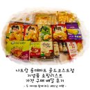 롯데마트 2 입구 | 베트남 나트랑 롯데마트 골드코스트점 기념품 쇼핑리스트 가격 구매 배달 후기