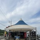 주상절리휴게소