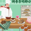 하루하나스튜디오 이미지