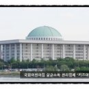 김포은솔유치원 | 송파 위례 공립 은솔유치원 크리닝 소독 후기 ...용인, 수원, 영통, 광교 병설유치원 스팀청소 소독...